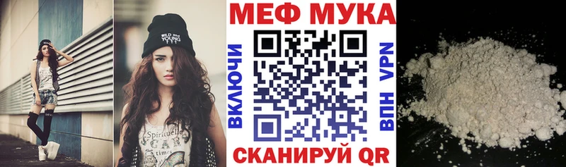 Купить наркотик аптеки Феодосия A PVP  АМФЕТАМИН  ГАШ  Меф мяу мяу  МДМА  Cocaine  Бошки Шишки 