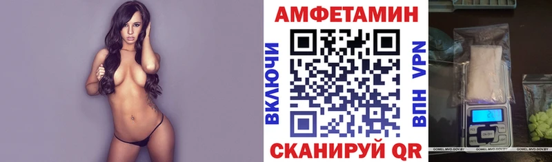 Амфетамин Premium  Феодосия 