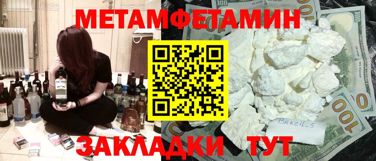 АМФ VHQ Феодосия