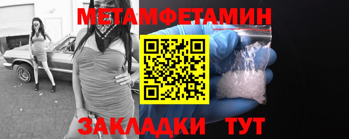 Феодосия  АМФЕТАМИН  Вход с VPN  Амфетамин 97% 
