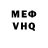 Кетамин VHQ Syed Razu