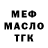 Амфетамин Розовый Lana Guard