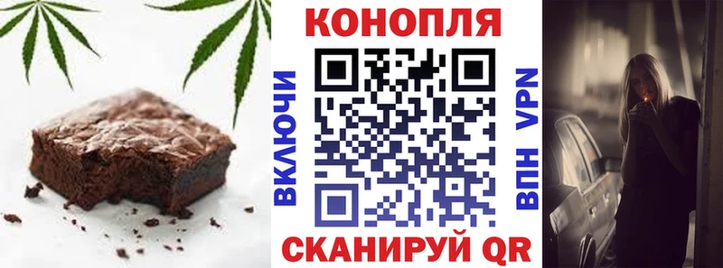 магазин  наркотиков  omg ССЫЛКА  Печенье с ТГК марихуана  Феодосия 