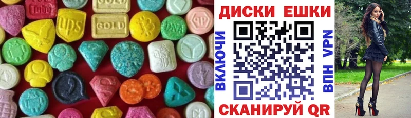 купить наркоту Феодосия Ecstasy Philipp Plein
