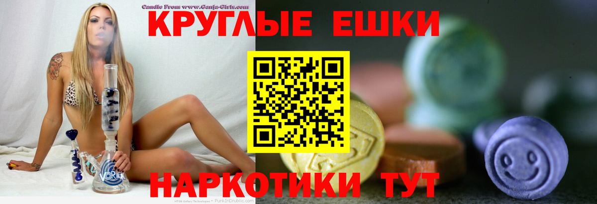 Феодосия  ЭКСТАЗИ Philipp Plein  Ecstasy  Вход с VPN  Ecstasy louis Vuitton 