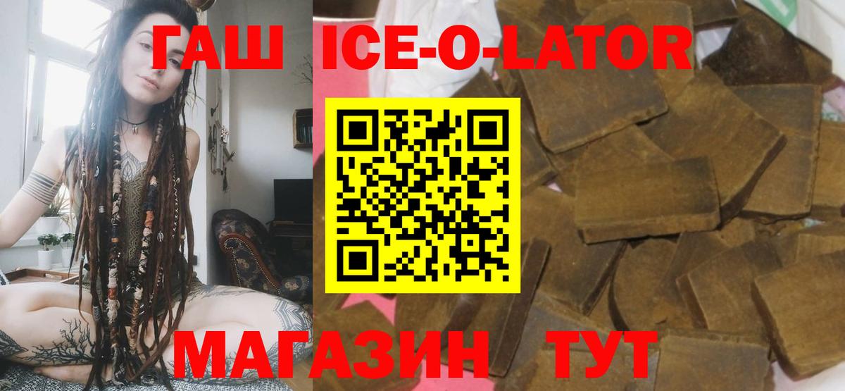 ГАШИШ Premium Феодосия