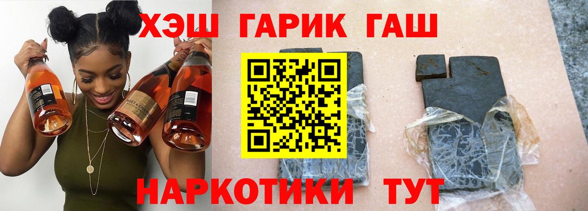 ГАШИШ  Феодосия  Кокаин  Вход с VPN  Меф МЯУ МЯУ кристаллы  МАРИХУАНА  ГАШИШ 