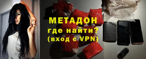 мефедрон Аркадак