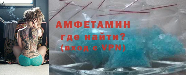 мефедрон Аркадак