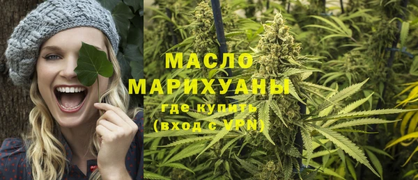 мефедрон Аркадак