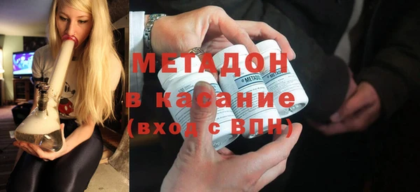 Альфа ПВП Армянск