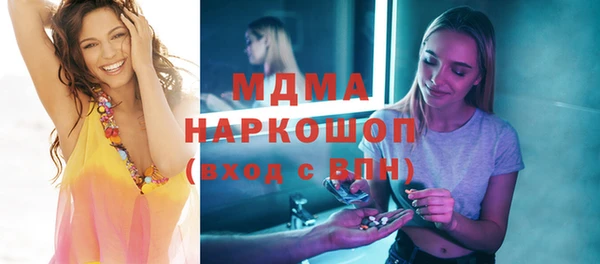 мефедрон Аркадак