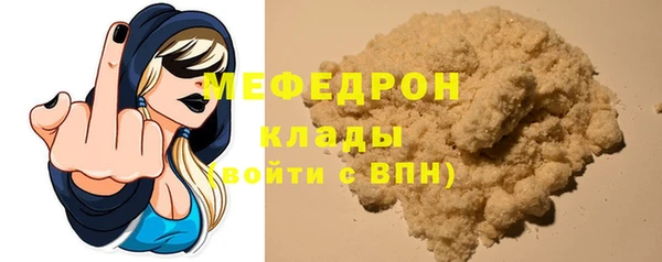 мефедрон Аркадак
