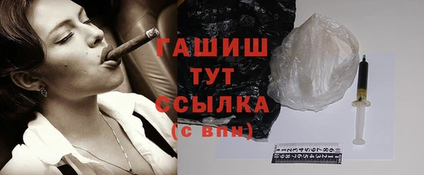 стафф Арсеньев