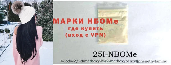 мефедрон Аркадак