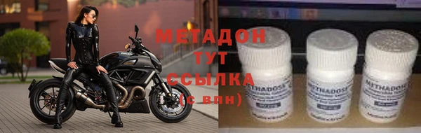 мефедрон Аркадак