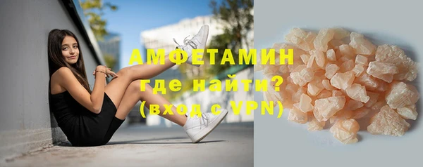 ALPHA-PVP Солнечногорск