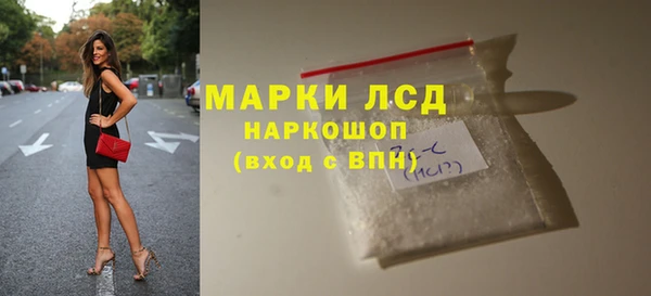 Альфа ПВП Армянск