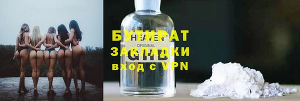 эйфоретик Соликамск