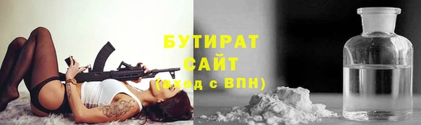 Альфа ПВП Армянск
