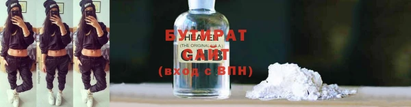 стафф Арсеньев