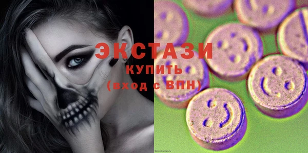 Альфа ПВП Армянск
