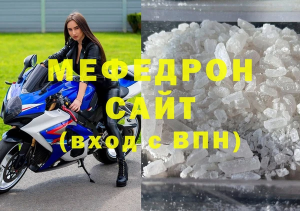 стафф Арсеньев