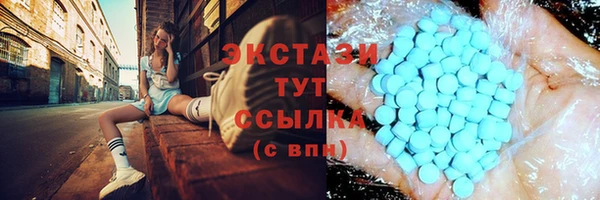 ПСИЛОЦИБИНОВЫЕ ГРИБЫ Соль-Илецк