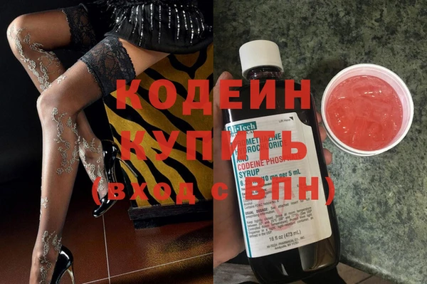 Альфа ПВП Армянск