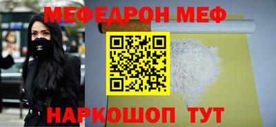 spice Пушкино