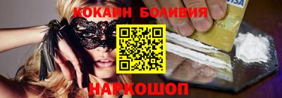 spice Пушкино