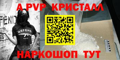 Альфа ПВП Пыть-Ях