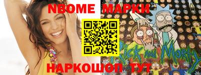 spice Пушкино
