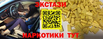 Альфа ПВП Пыть-Ях