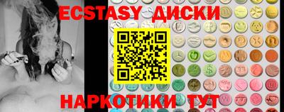 прущие крисы Пугачёв