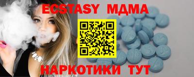 spice Пушкино