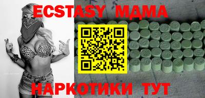 прущие крисы Пугачёв