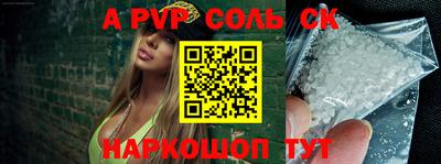 прущие крисы Пугачёв