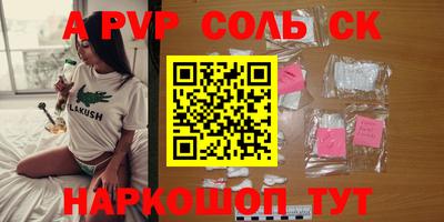прущие крисы Пугачёв