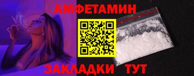 spice Пушкино