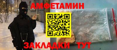 прущие крисы Пугачёв