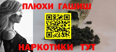 Альфа ПВП Пыть-Ях