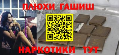 Альфа ПВП Пыть-Ях
