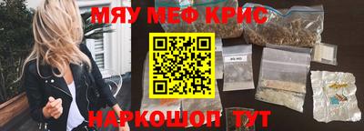 spice Пушкино