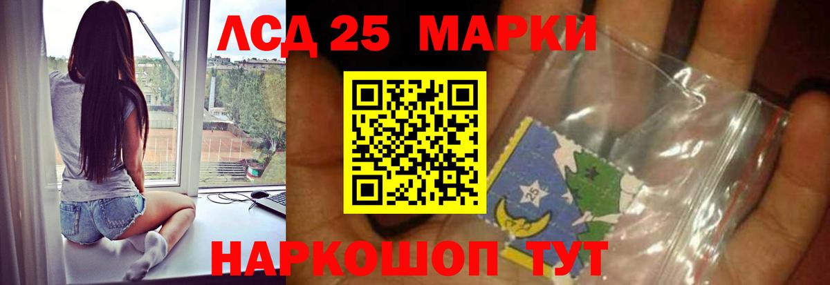 LSD-25 экстази ecstasy  Вход с VPN  Лсд 25 экстази кислота  Феодосия 