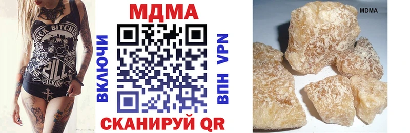 MDMA кристаллы  где продают   Феодосия 