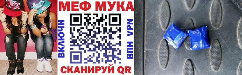Меф mephedrone  Феодосия 