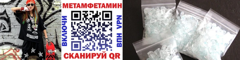 Метамфетамин кристалл это как зайти Феодосия купить наркотик
