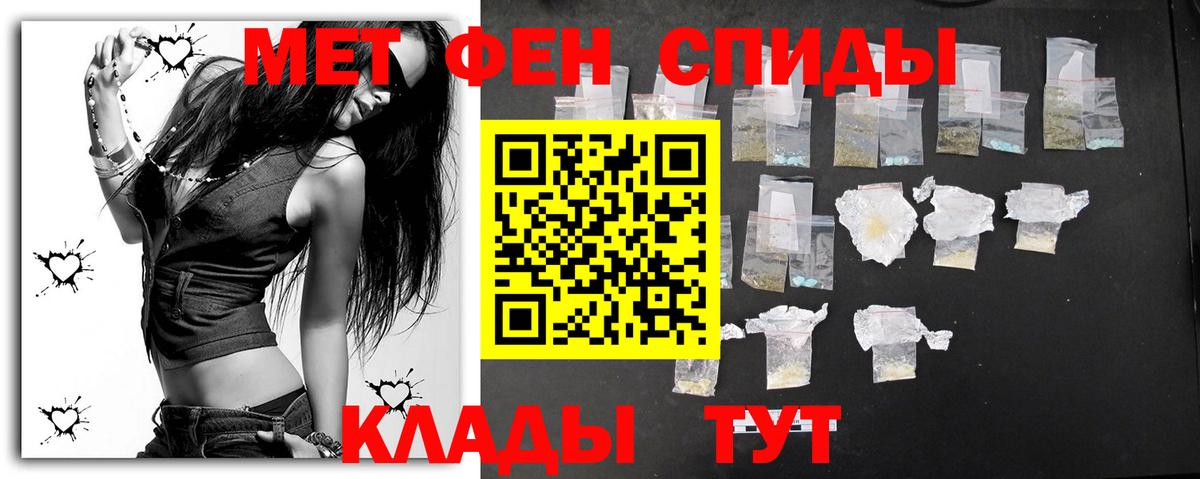 Метамфетамин витя  Метамфетамин витя  Феодосия  Вход с VPN 