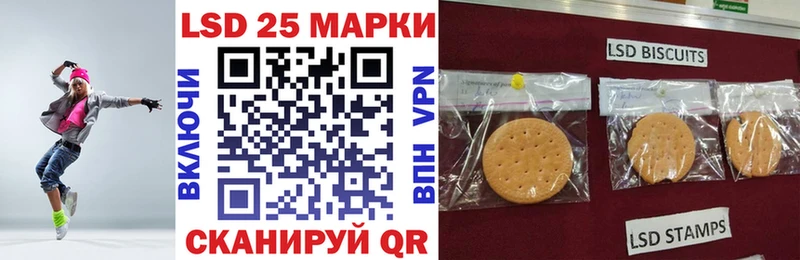 как найти закладки Феодосия Марки N-bome 1,8мг